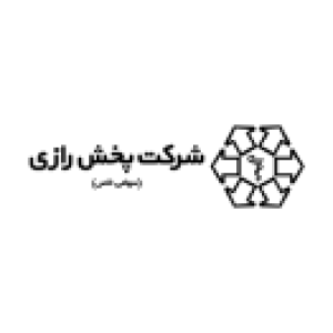 شرکت پخش رازی