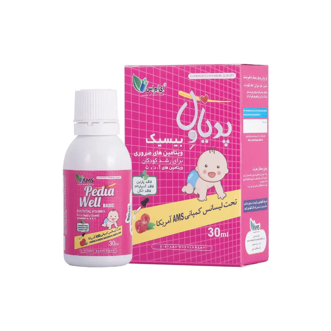 قطره پدیاول بیسیک